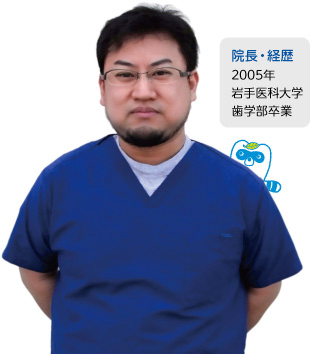 うちだ歯科 院長 内田賢